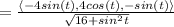 =\frac{\langle-4sin(t),4cos(t),-sin(t)\rangle}{\sqrt{16+sin^2t}}