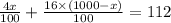 \frac{4x}{100}+\frac{16\times (1000-x)}{100}=112