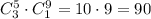 C_3^5\cdot C^9_1=10\cdot 9=90