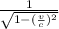 \frac{1}{\sqrt{1-(\frac{v}{c})^2 } }