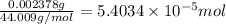\frac{0.002378 g}{44.009 g/mol}=5.4034\times 10^{-5} mol