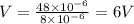 V=\frac{48\times 10^{-6}}{8\times 10^{-6}}=6 V