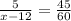 \frac{5}{x-12} =\frac{45}{60}