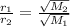 \frac{r_1}{r_2} =\frac{\sqrt{M_2} }{\sqrt{M_1} }