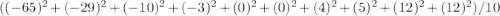 ((-65)^{2}  + (-29)^{2}  + (-10)^{2} + (-3)^{2} + (0)^{2}  + (0)^{2}  + (4)^{2}   + (5)^{2}  + (12)^{2}  + (12)^{2}  ) /10