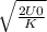 \sqrt{\frac{2U0}{K}  }