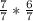 \frac{7}{7} *\frac{6}{7}