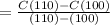 =\frac{C\left (110 \right )-C\left ( 100 \right )}{\left ( 110 \right )-\left ( 100 \right )}