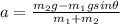 a=\frac{m_2 g-m_1 g sin \theta}{m_1+m_2}