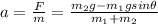a=\frac{F}{m}=\frac{m_2 g-m_1 g sin \theta}{m_1 + m_2}