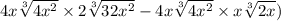 4x \sqrt[3]{4 {x}^{2} }  \times 2 \sqrt[3]{32 {x}^{2} }  -4x \sqrt[3]{4 {x}^{2} } \times  x \sqrt[3]{2x} )