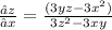 \frac{∂z}{∂x}=\frac{(3yz-3x^{2})}{3z^{2} -3xy}