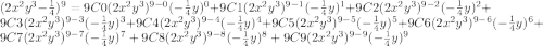 (2x^2y^3-\frac{1}{4})^9=9C0 (2x^{2} y^3)^{9-0}(-\frac{1}{4}y)^0+ 9C1 (2x^{2} y^3)^{9-1}(-\frac{1}{4}y)^1+ 9C2 (2x^{2} y^3)^{9-2}(-\frac{1}{4}y)^2+ 9C3 (2x^{2} y^3)^{9-3}(-\frac{1}{4}y)^3+ 9C4 (2x^{2} y^3)^{9-4}(-\frac{1}{4}y)^4+ 9C5 (2x^{2} y^3)^{9-5}(-\frac{1}{4}y)^5+ 9C6 (2x^{2} y^3)^{9-6}(-\frac{1}{4}y)^6+ 9C7 (2x^{2} y^3)^{9-7}(-\frac{1}{4}y)^7+ 9C8 (2x^{2} y^3)^{9-8}(-\frac{1}{4}y)^8+ 9C9 (2x^{2} y^3)^{9-9}(-\frac{1}{4}y)^9