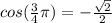 cos(\frac{3}{4}\pi )=-\frac{\sqrt{2}}{2}