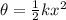 \theta = \frac{1}{2}kx^{2}