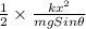 \frac{1}{2} \times \frac{kx^{2}}{mg Sin \theta}