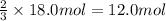 \frac{2}{3}\times 18.0 mol=12.0 mol
