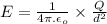 E=\frac{1}{4\pi.\epsilon_o} \times \frac{Q}{ d^2}