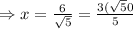 \Rightarrow x=\frac{6}{\sqrt{5}}=\frac{3(\sqrt{5}0}{5}