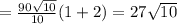 =\frac{90\sqrt{10}}{10}(1+2)=27\sqrt{10}