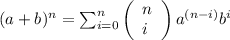(a+b)^{n}=\sum_{i=0}^{n}\left(\begin{array}{l}n \\i\end{array}\right) a^{(n-i)} b^{i}