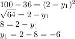 100-36=(2-y_1)^{2} \\\sqrt{64} =2-y_1\\8=2-y_1\\y_1=2-8=-6