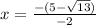 x=\frac{-(5 - \sqrt{13})}{-2}