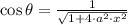 \cos \theta = \frac{1}{\sqrt{1+4\cdot a^{2}\cdot x^{2}} }
