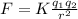 F=K\frac{q_{1}q_{2}  }{r^{2} }