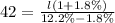 42=\frac{l(1+1.8\%)}{12.2\%-1.8\%}