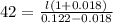42=\frac{l(1+0.018)}{0.122-0.018}