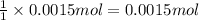 \frac{1}{1}\times 0.0015mol=0.0015mol