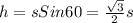 h=sSin60=\frac{\sqrt{3} }{2} s