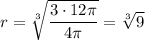 r=\sqrt[3]{\dfrac{3\cdot 12\pi}{4\pi}}=\sqrt[3]{9}