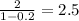 \frac{2}{1-0.2} =2.5