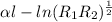 \alpha l - ln(R_1R_2)^ \frac {1}{2}