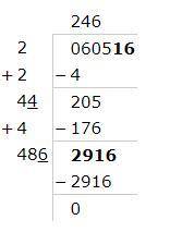 Find the square root of the given numbers by using division methoda. 60516