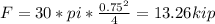 F=30*pi*\frac {0.75^{2}}{4}=13.26 kip