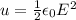 u = \frac{1}{2}\epsilon _{0}E^{2}