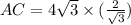 AC={4\sqrt{3}\times (\frac{2}{\sqrt{3} } )