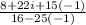 \frac{8 + 22i + 15( -1 )}{16 - 25 ( - 1)}
