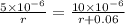 \frac{5\times 10^{-6}}{r} =\frac{10\times 10^{-6}}{r+0.06}