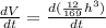 \frac{dV}{dt}=\frac{d(\frac{12}{169}h^3)}{dt}