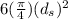 6(\frac{ \pi}{4} )(d_s)^2