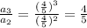 \frac{a_3}{a_2}=\frac{(\frac{4}{5})^3}{(\frac{4}{5})^2}=\frac{4}{5}