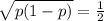\sqrt{p(1-p)} = \frac{1}{2}