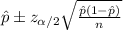 \hat p \pm z_{\alpha/2} \sqrt{\frac{\hat p(1-\hat p)}{n}}