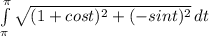 \int\limits^\pi_\pi  {\sqrt{(1+cost)^{2}+(-sint)^2 } } \, dt