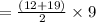 =  \frac{(12 + 19)}{2}  \times 9