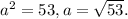a^{2} = 53, a = \sqrt{53} .
